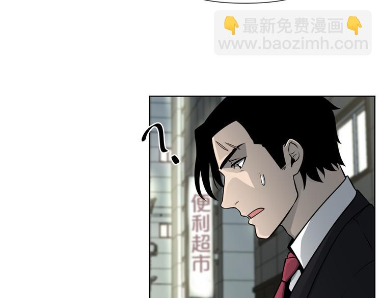 廢墟生存遊戲 - 第0+1話 驚魂廢墟(3/4) - 7