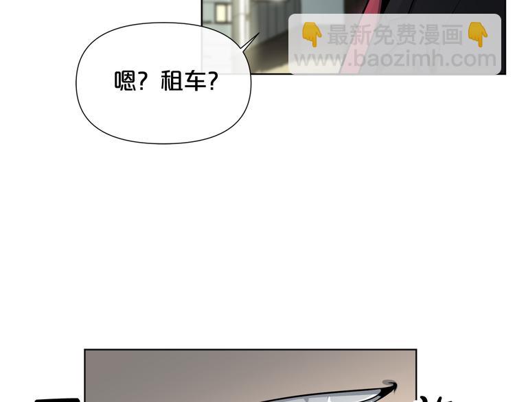 廢墟生存遊戲 - 第0+1話 驚魂廢墟(3/4) - 8