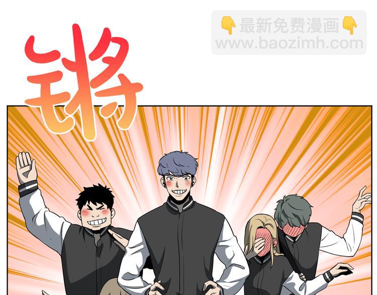 廢墟生存遊戲 - 第0+1話 驚魂廢墟(3/4) - 2