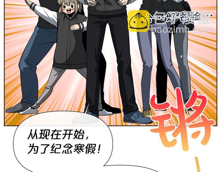 廢墟生存遊戲 - 第0+1話 驚魂廢墟(3/4) - 3