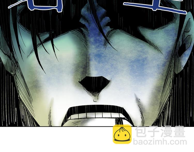 廢墟生存遊戲 - 第0+1話 驚魂廢墟(3/4) - 6