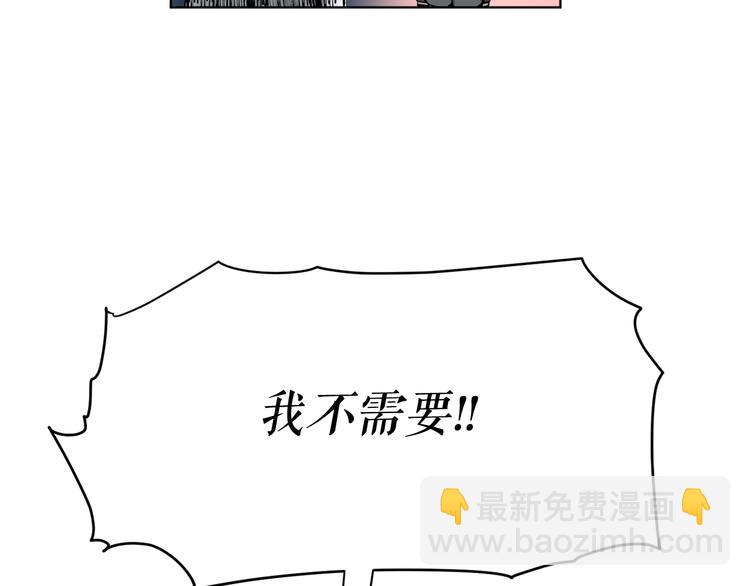 廢墟生存遊戲 - 第0+1話 驚魂廢墟(3/4) - 8