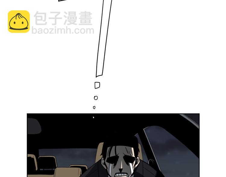 廢墟生存遊戲 - 第0+1話 驚魂廢墟(3/4) - 1