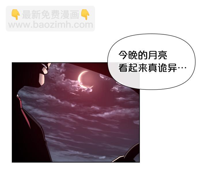 廢墟生存遊戲 - 第0+1話 驚魂廢墟(3/4) - 6