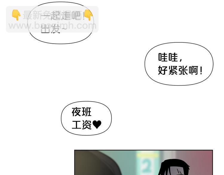 廢墟生存遊戲 - 第0+1話 驚魂廢墟(3/4) - 1