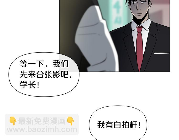 廢墟生存遊戲 - 第0+1話 驚魂廢墟(3/4) - 2