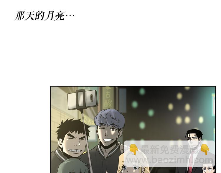 廢墟生存遊戲 - 第0+1話 驚魂廢墟(3/4) - 4