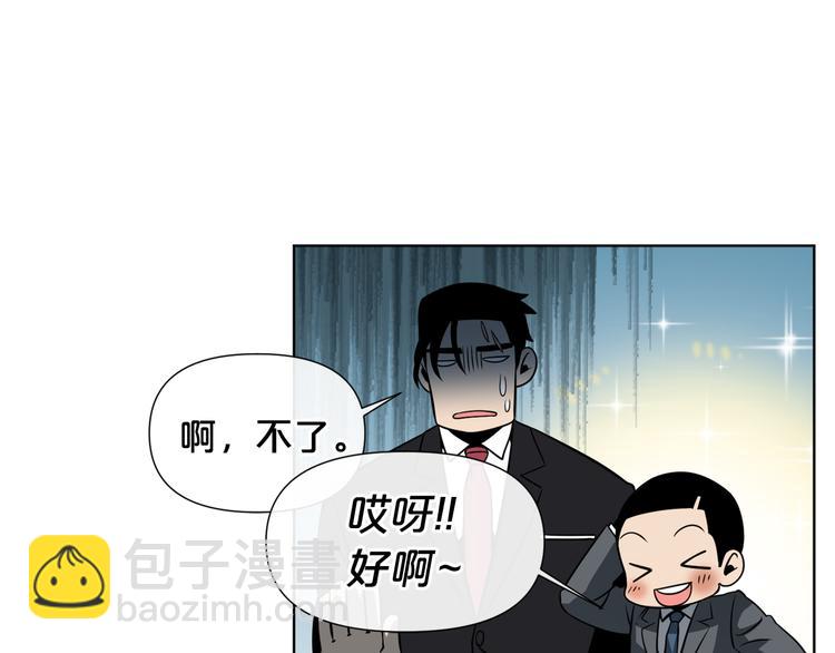 廢墟生存遊戲 - 第0+1話 驚魂廢墟(4/4) - 5