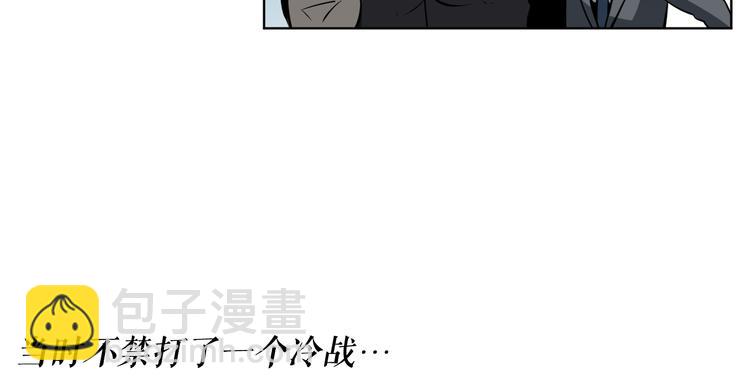 廢墟生存遊戲 - 第0+1話 驚魂廢墟(4/4) - 6