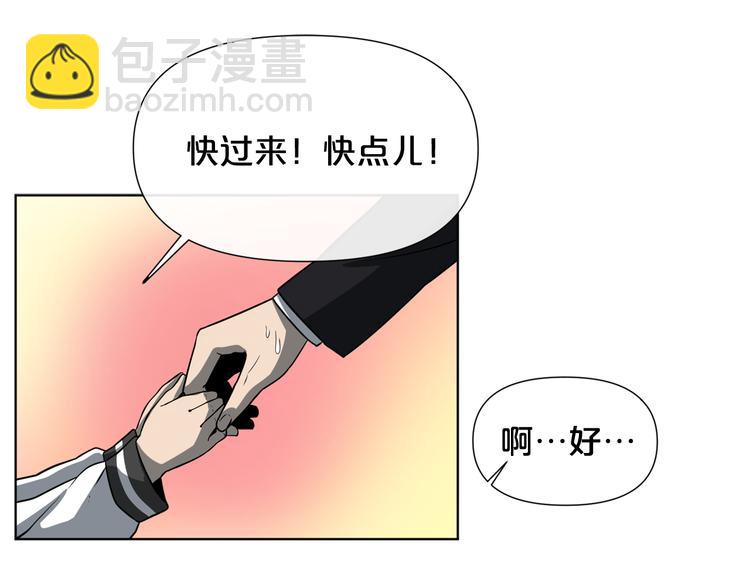 廢墟生存遊戲 - 第0+1話 驚魂廢墟(4/4) - 7