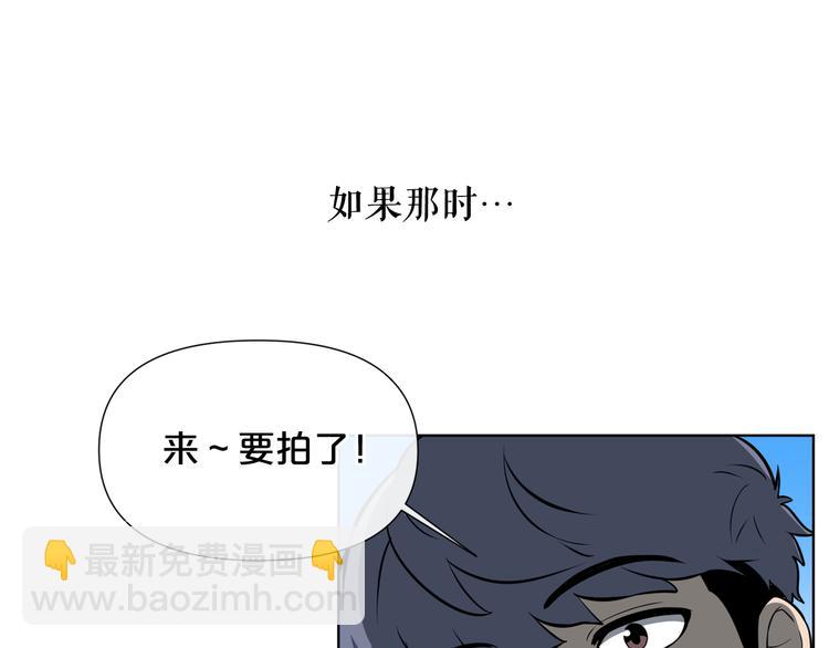 廢墟生存遊戲 - 第0+1話 驚魂廢墟(4/4) - 1