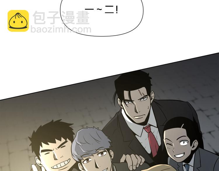 廢墟生存遊戲 - 第0+1話 驚魂廢墟(4/4) - 3