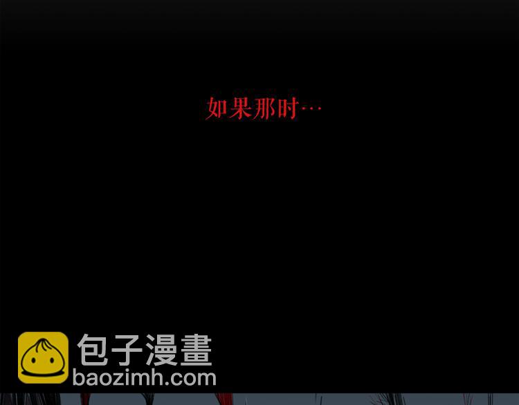 廢墟生存遊戲 - 第0+1話 驚魂廢墟(4/4) - 6