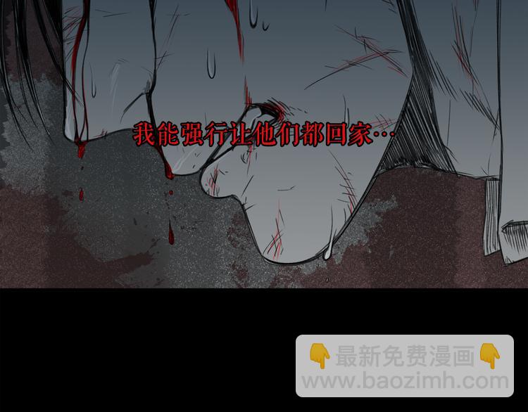 廢墟生存遊戲 - 第0+1話 驚魂廢墟(4/4) - 7