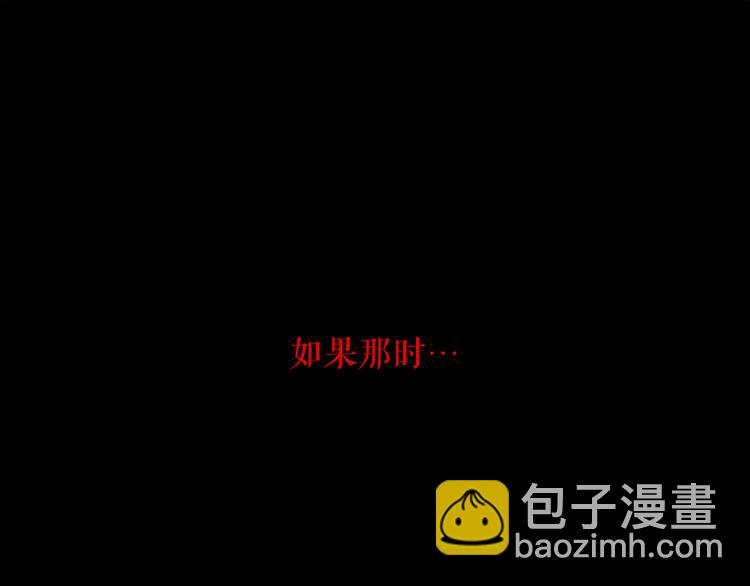 廢墟生存遊戲 - 第0+1話 驚魂廢墟(4/4) - 4