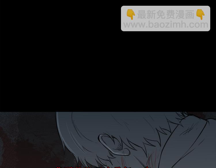 廢墟生存遊戲 - 第0+1話 驚魂廢墟(4/4) - 5