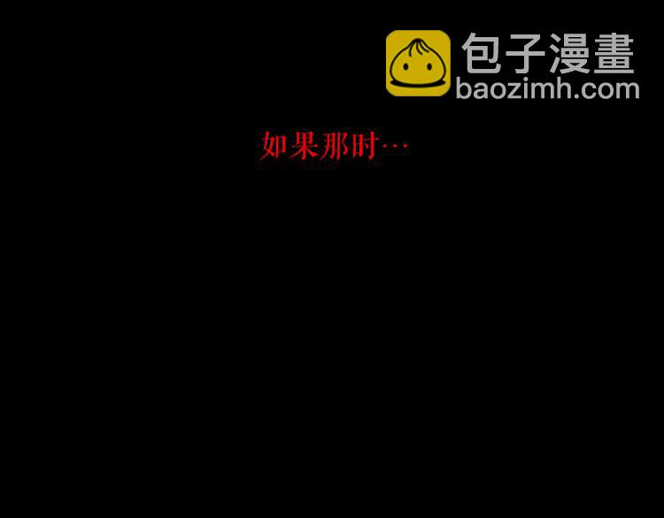 廢墟生存遊戲 - 第0+1話 驚魂廢墟(4/4) - 7