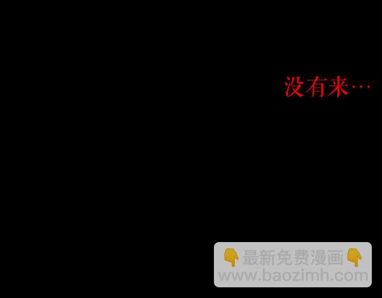 廢墟生存遊戲 - 第0+1話 驚魂廢墟(4/4) - 4