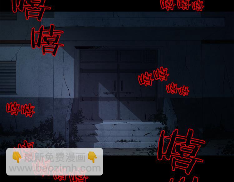 廢墟生存遊戲 - 第0+1話 驚魂廢墟(4/4) - 3