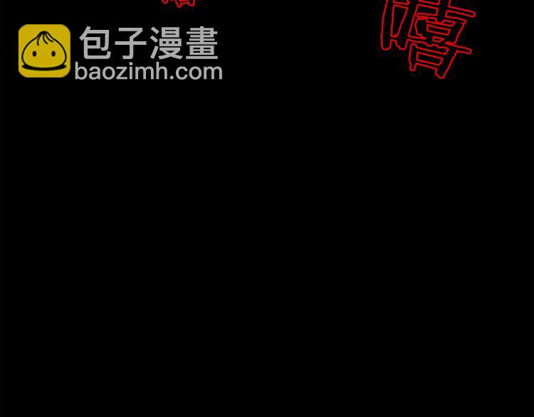 廢墟生存遊戲 - 第0+1話 驚魂廢墟(4/4) - 4