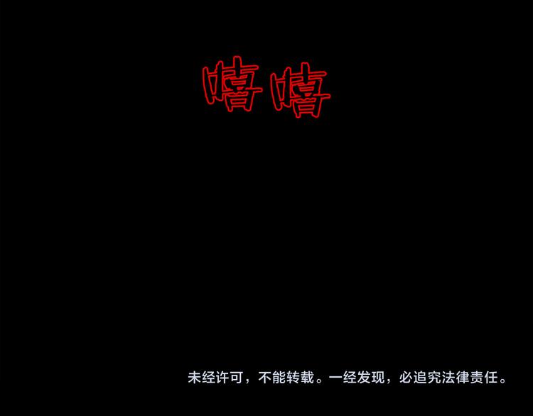 廢墟生存遊戲 - 第0+1話 驚魂廢墟(4/4) - 5