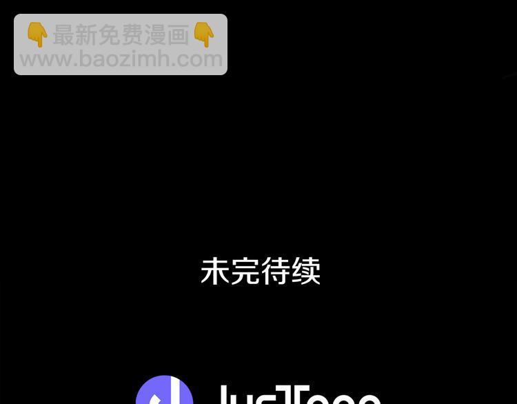 廢墟生存遊戲 - 第0+1話 驚魂廢墟(4/4) - 6