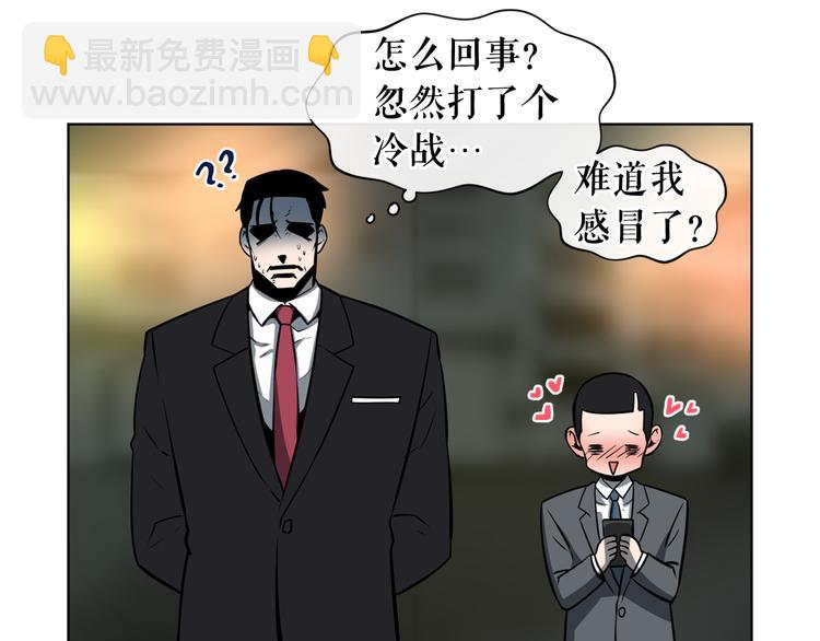 廢墟生存遊戲 - 第0+1話 驚魂廢墟(1/4) - 3