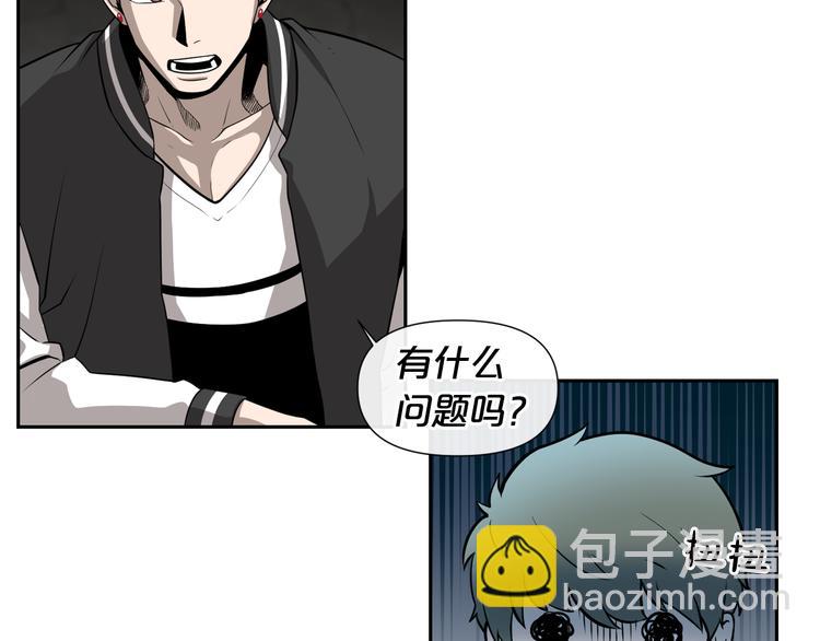 廢墟生存遊戲 - 第0+1話 驚魂廢墟(2/4) - 7