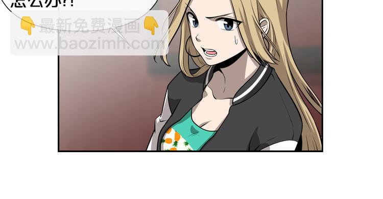 廢墟生存遊戲 - 第0+1話 驚魂廢墟(2/4) - 1