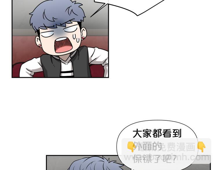 廢墟生存遊戲 - 第0+1話 驚魂廢墟(2/4) - 5