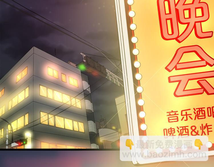 廢墟生存遊戲 - 第0+1話 驚魂廢墟(2/4) - 7