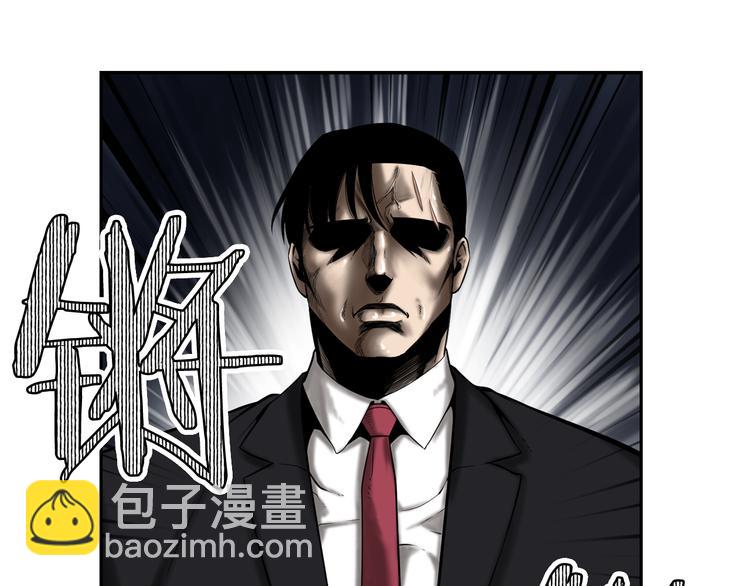 廢墟生存遊戲 - 第0+1話 驚魂廢墟(2/4) - 3