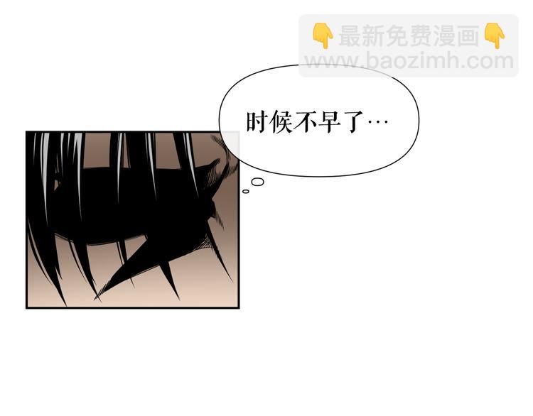 廢墟生存遊戲 - 第0+1話 驚魂廢墟(2/4) - 5