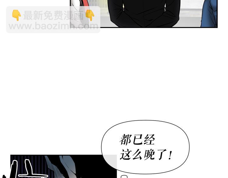 廢墟生存遊戲 - 第0+1話 驚魂廢墟(2/4) - 7