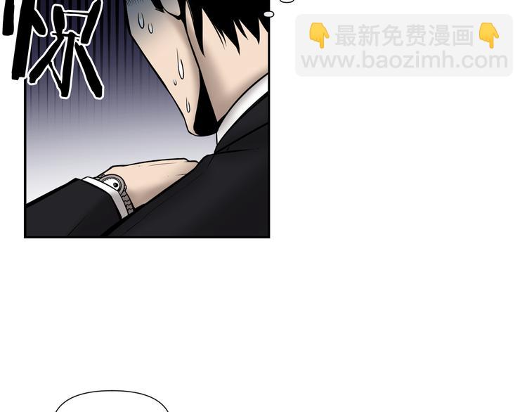 廢墟生存遊戲 - 第0+1話 驚魂廢墟(2/4) - 8