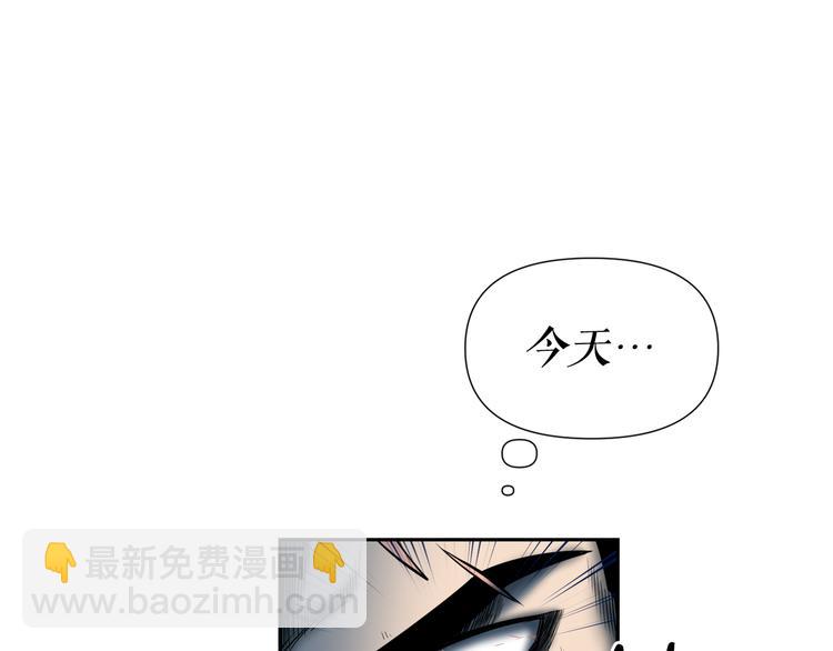 廢墟生存遊戲 - 第0+1話 驚魂廢墟(2/4) - 3