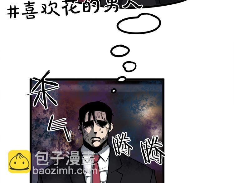 廢墟生存遊戲 - 第0+1話 驚魂廢墟(2/4) - 1