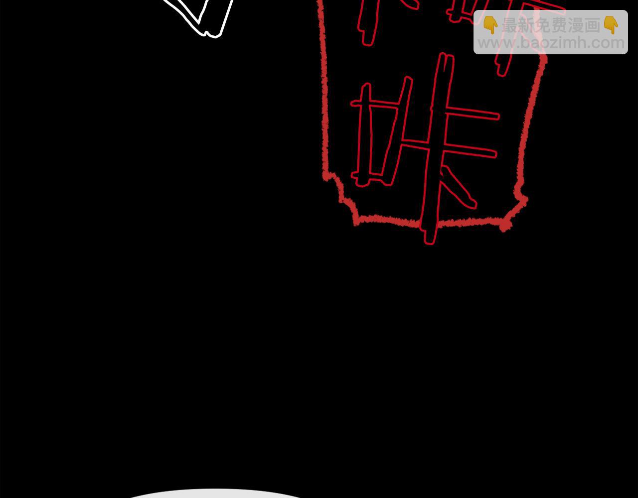 廢墟生存遊戲 - 第11話 一個不留！(3/4) - 6