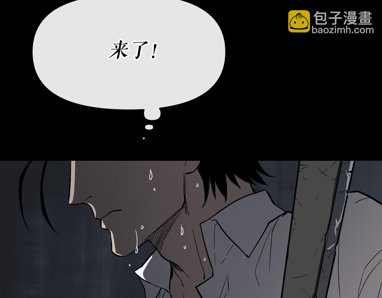 廢墟生存遊戲 - 第11話 一個不留！(3/4) - 7