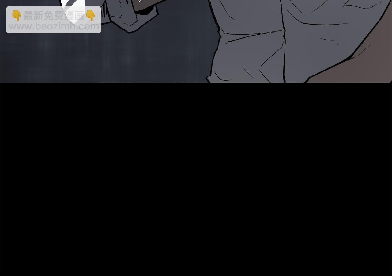 廢墟生存遊戲 - 第11話 一個不留！(3/4) - 1