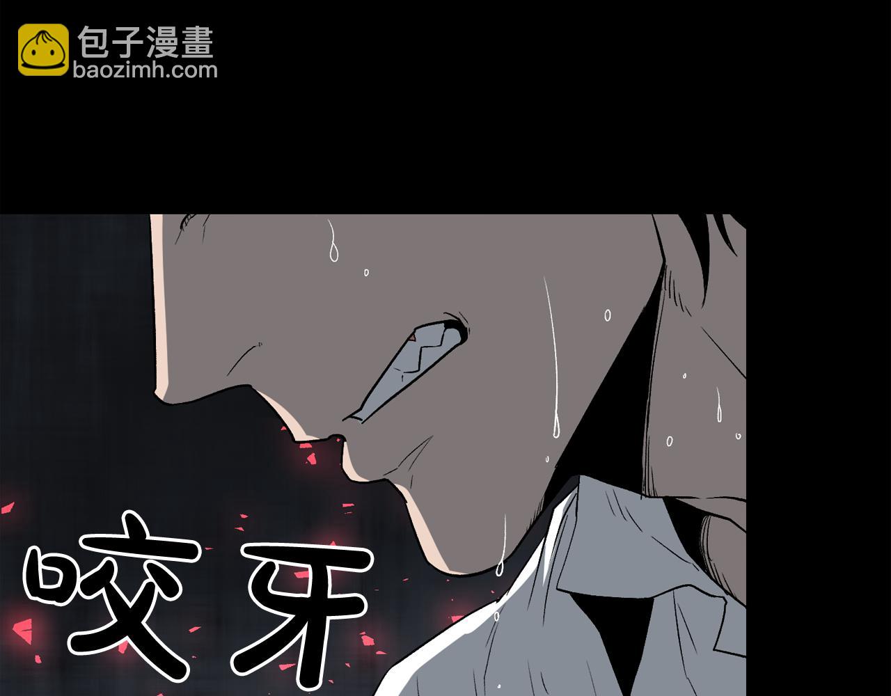 廢墟生存遊戲 - 第11話 一個不留！(3/4) - 7