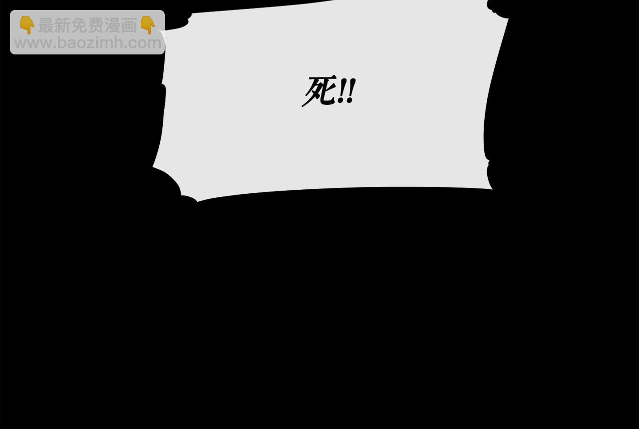 廢墟生存遊戲 - 第11話 一個不留！(3/4) - 4