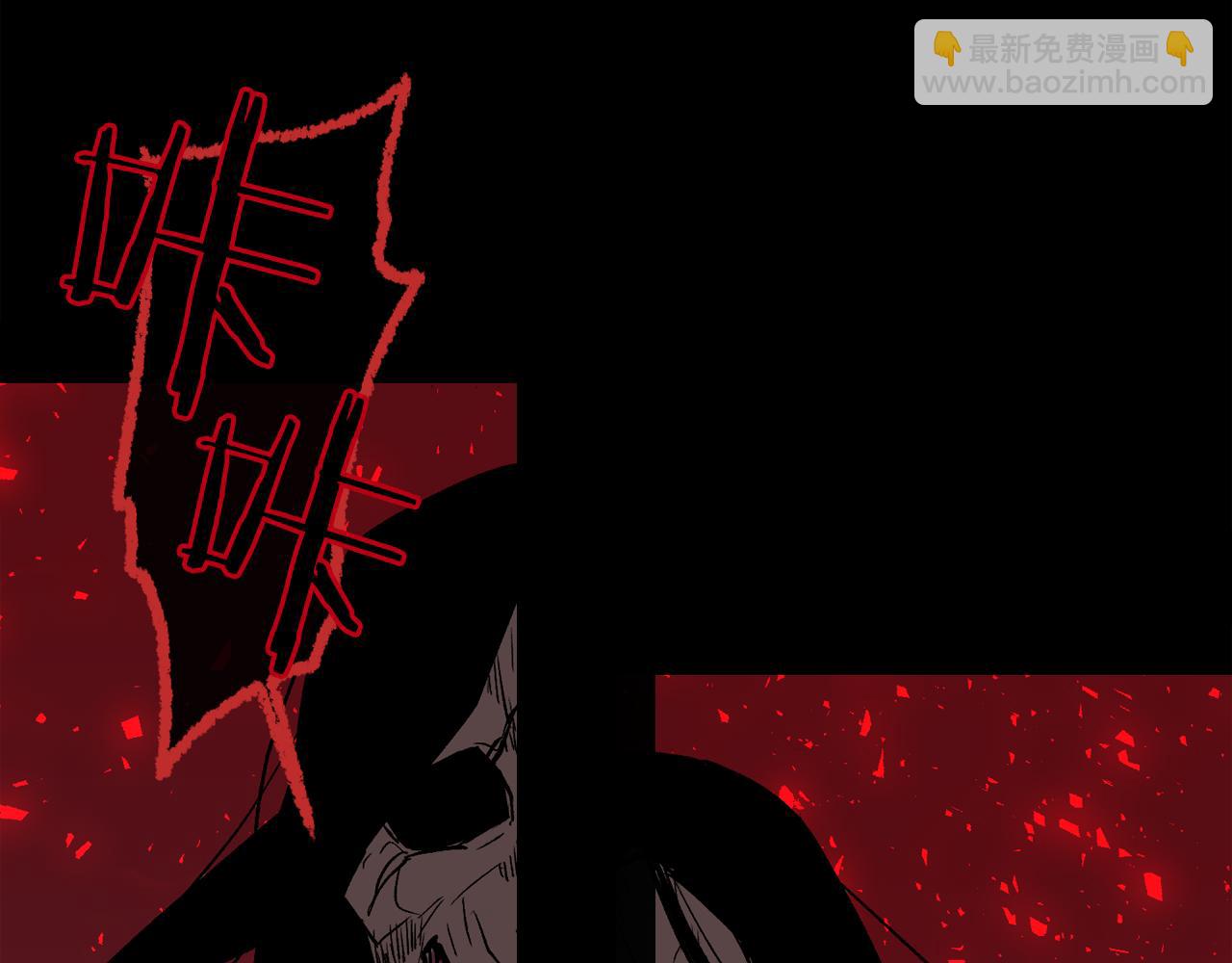 廢墟生存遊戲 - 第11話 一個不留！(3/4) - 3