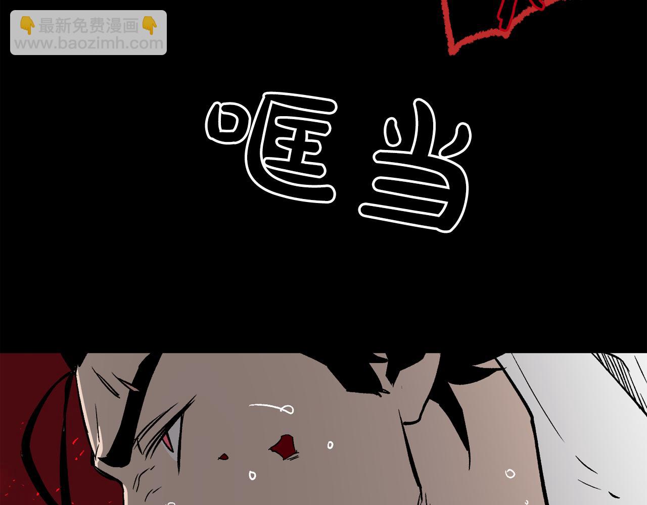 廢墟生存遊戲 - 第11話 一個不留！(3/4) - 6