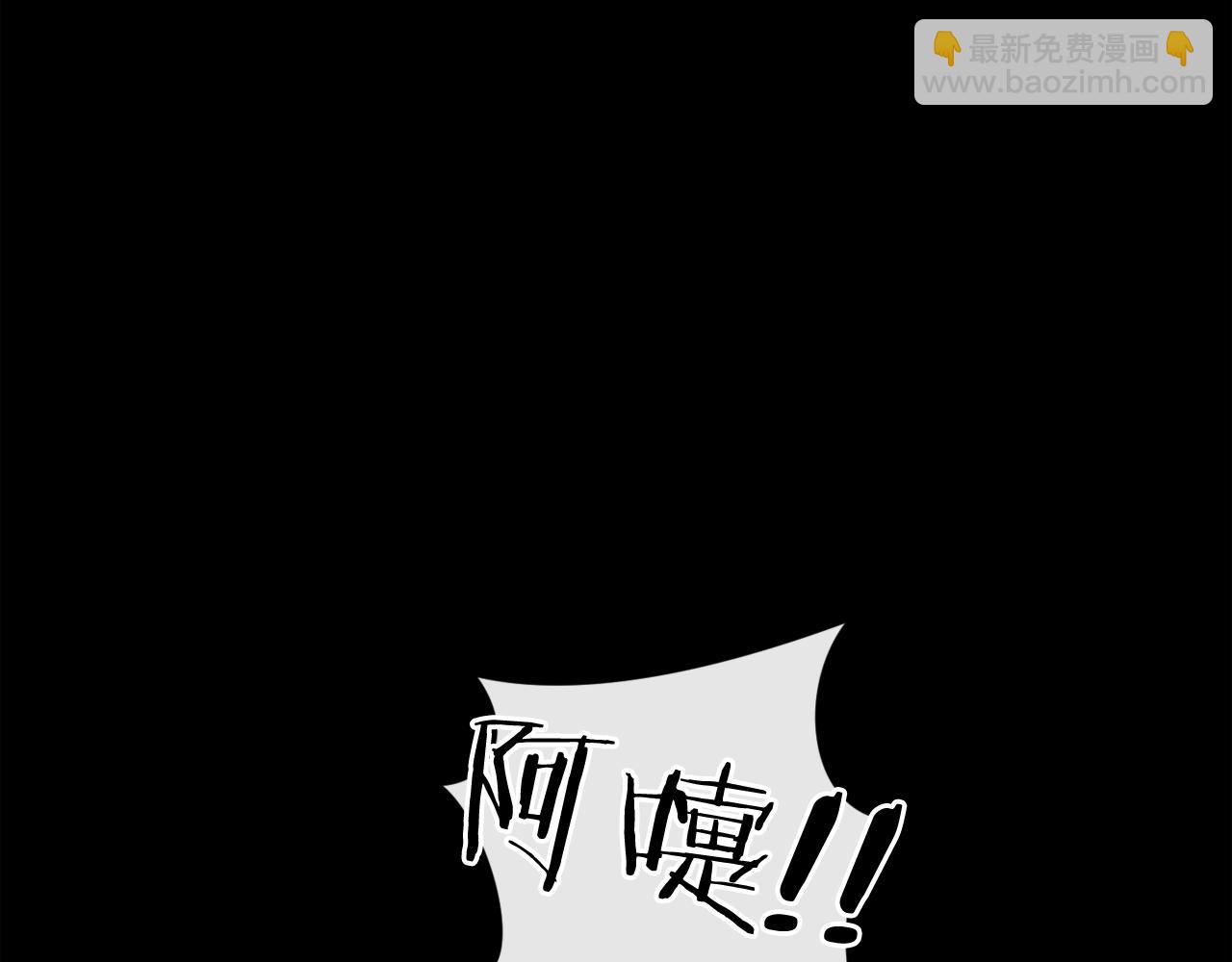 廢墟生存遊戲 - 第11話 一個不留！(1/4) - 5