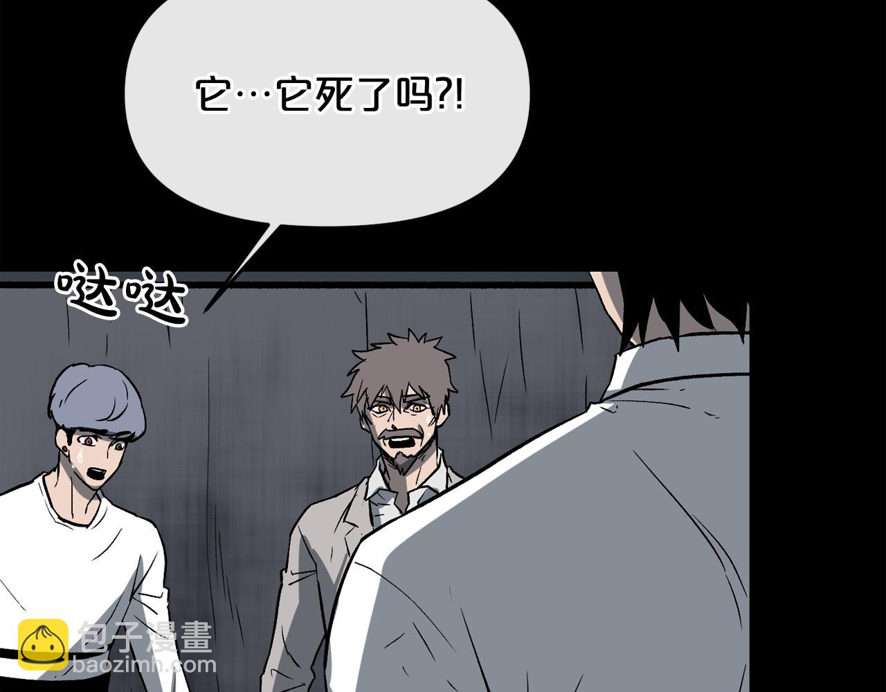 廢墟生存遊戲 - 第11話 一個不留！(3/4) - 4