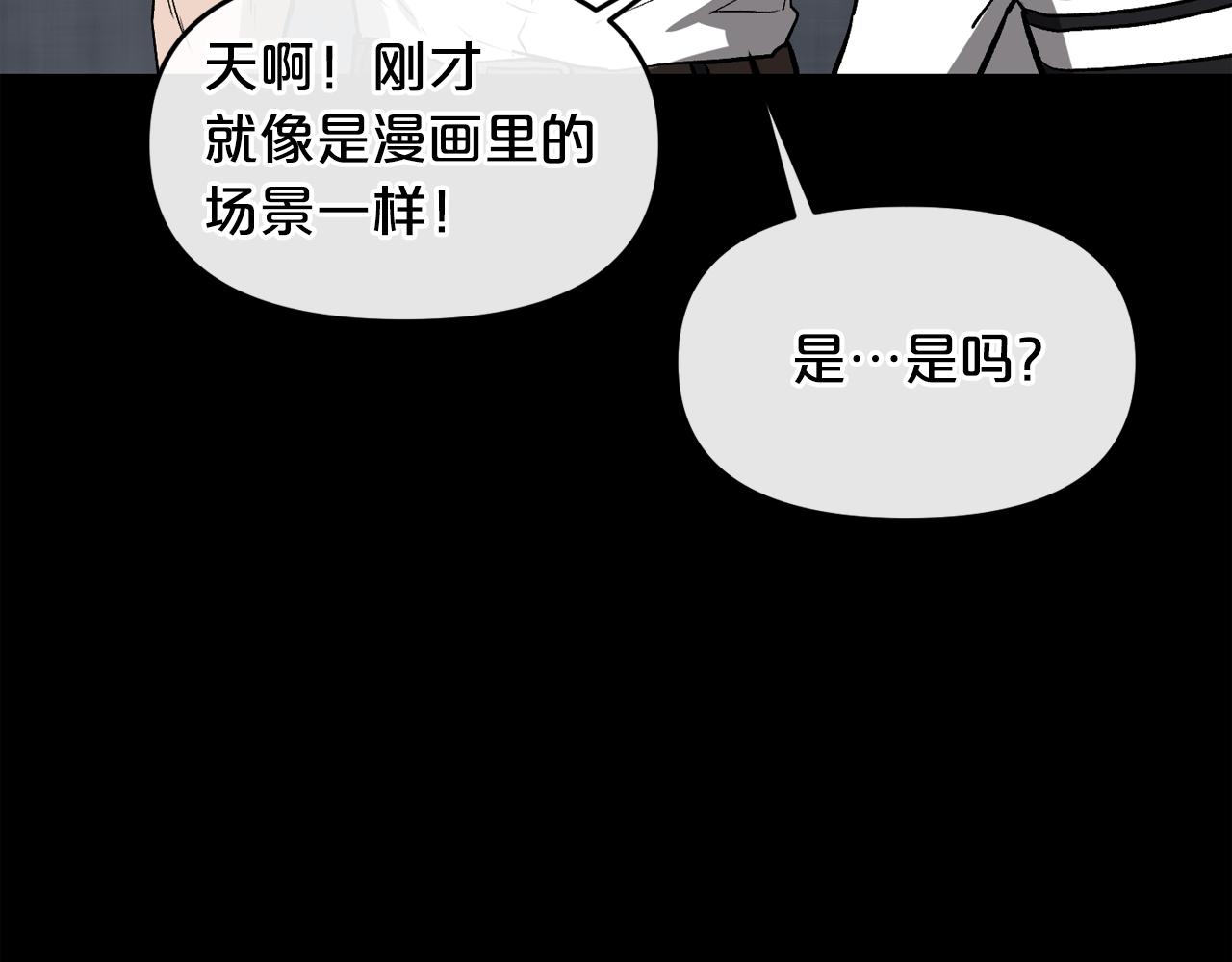 廢墟生存遊戲 - 第11話 一個不留！(4/4) - 6