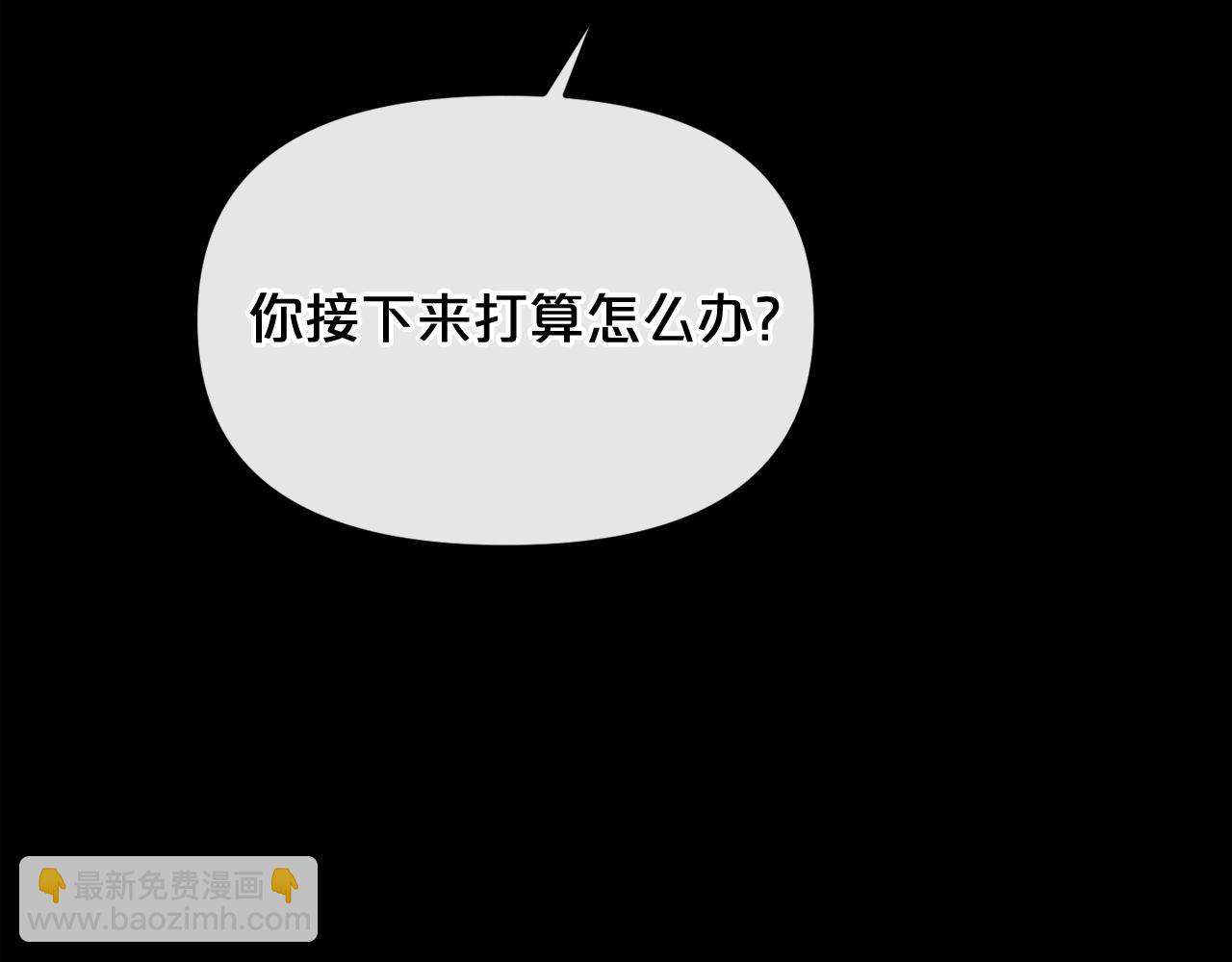 廢墟生存遊戲 - 第11話 一個不留！(4/4) - 6