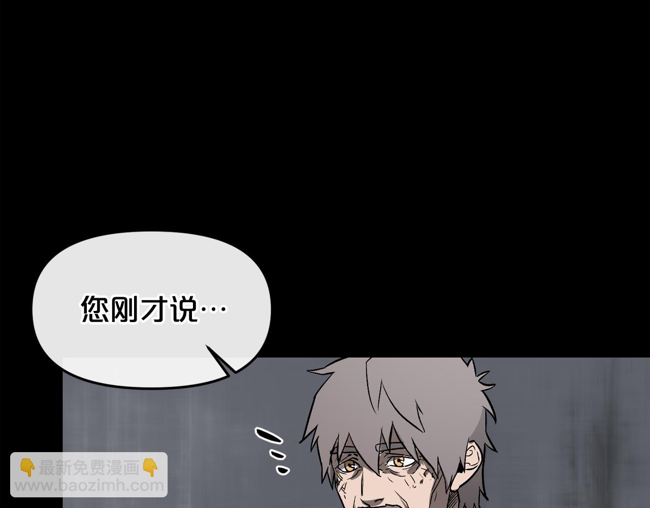 廢墟生存遊戲 - 第11話 一個不留！(4/4) - 2