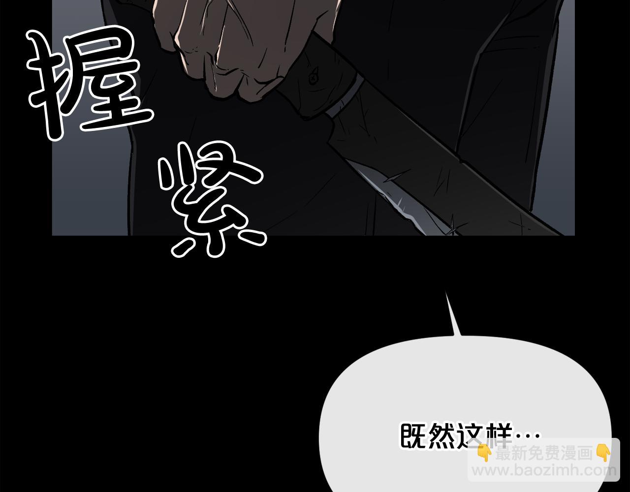 廢墟生存遊戲 - 第11話 一個不留！(4/4) - 6